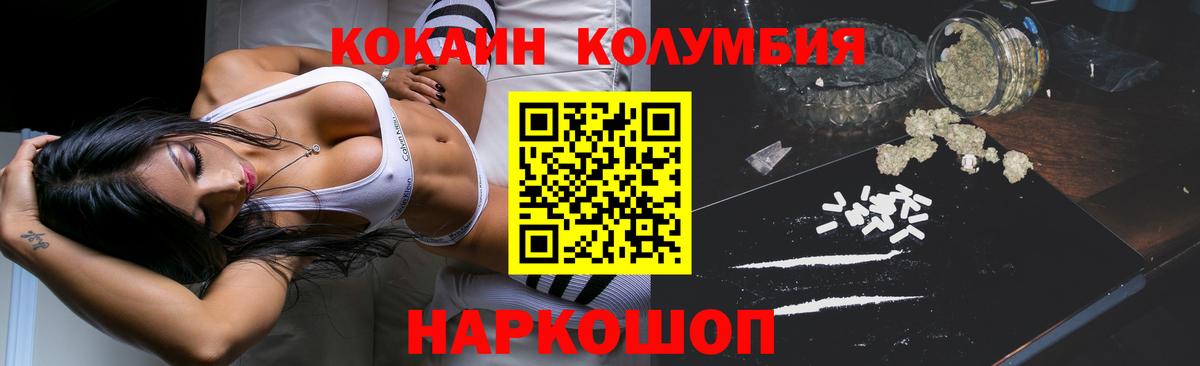 КОКАИН 98% Заволжье