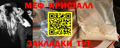 шишки Чебаркуль