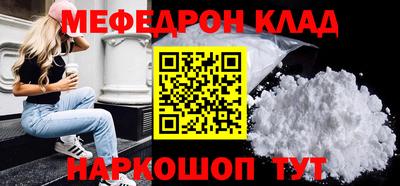 шишки Чебаркуль