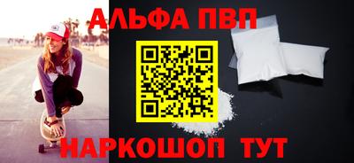 шишки Чебаркуль