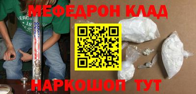 jwh Чапаевск