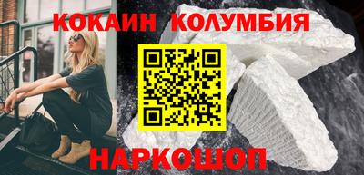 шишки Чебаркуль
