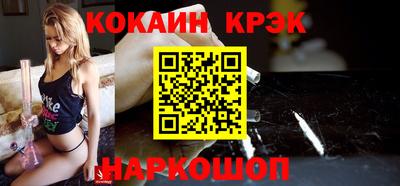 шишки Чебаркуль