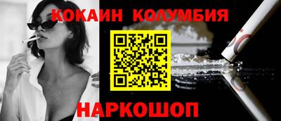 шишки Чебаркуль