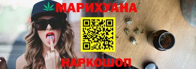 шишки Чебаркуль