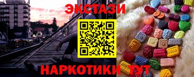 шишки Чебаркуль