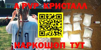 шишки Чебаркуль