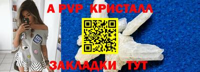 шишки Чебаркуль