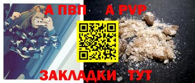 jwh Чапаевск
