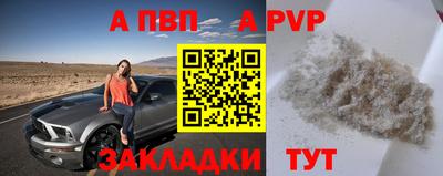 шишки Чебаркуль