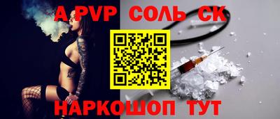 шишки Чебаркуль