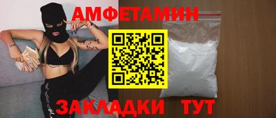 шишки Чебаркуль