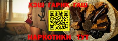 jwh Чапаевск