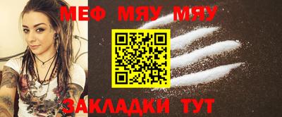 jwh Чапаевск