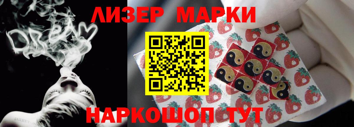 Лсд 25 экстази кислота  LSD-25 экстази ecstasy  Вход с VPN  ОМГ ОМГ сайт  Заволжье 