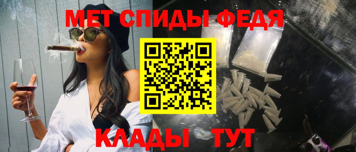 Заволжье  Первитин витя  Вход с VPN 