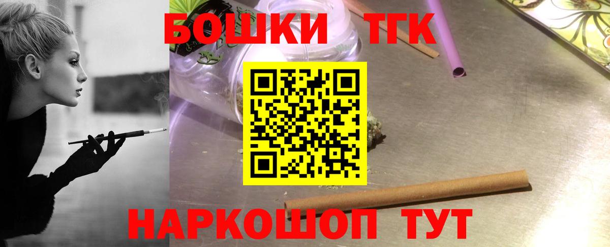 Заволжье  Канабис марихуана  Вход с VPN  Шишки марихуана сатива  Бошки Шишки MAZAR 